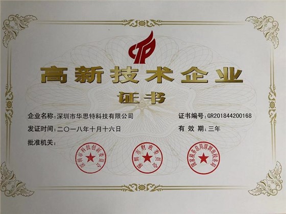 微信图片_20190228155149