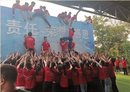 华思特-拓展训练