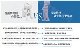 人脸测温健康码核验一体机