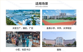 人脸测温健康码核验一体机