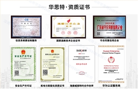 人脸测温健康码核验一体机