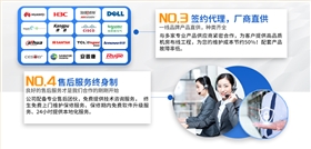 弱电机房装修_03