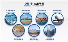 弱电机房装修_06