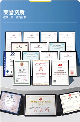 机房建设 机房工程