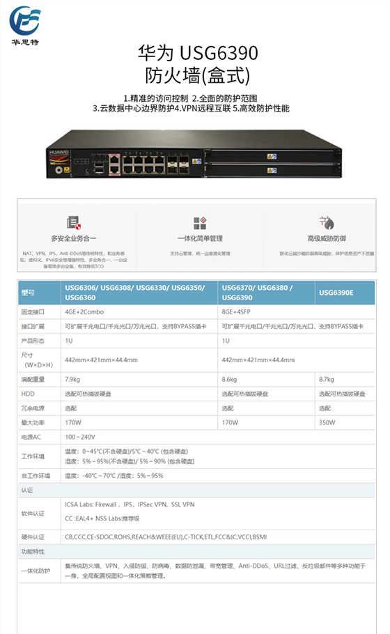 随时随地掌握足球战况：即时比分，酣畅淋漓的足球盛宴