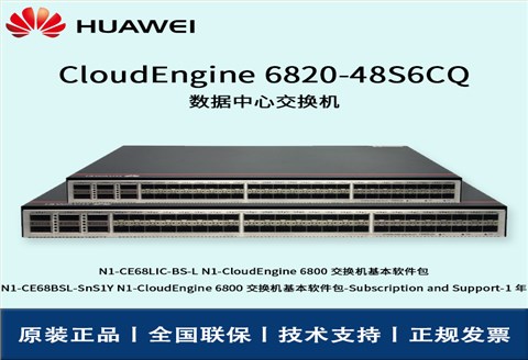 Huawei/华为交换机 PAC600S12-CF 600W交流电源模块(前后风道,电源面板侧进风)