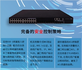 S5560X-30C-EI_07