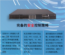 S5560X-30F-EI_07 S5560X-30F-EI_07