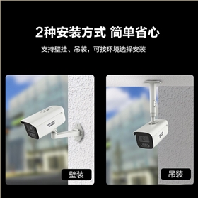 海康威视网络摄像机