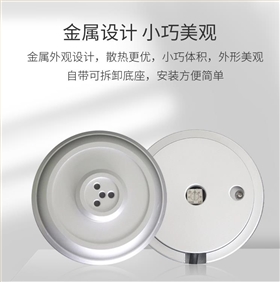 海康威视HIKVISION DS-2FP1021监控摄像头拾音器