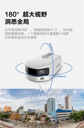 网络摄像机