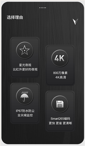 高空抛物监控摄像机
