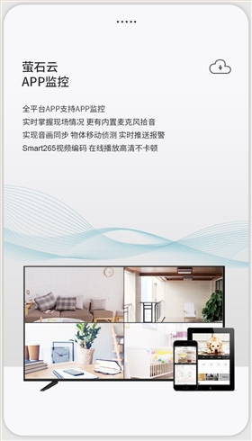 高空抛物监控摄像机