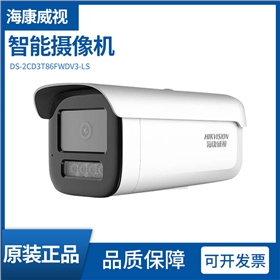 安防监控