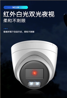海康威视安防监控