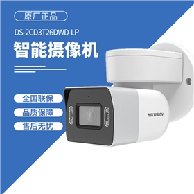 云台网络摄像机