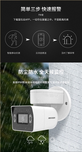 云台网络摄像机