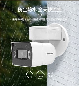 安防监控厂商-华思特