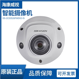 电梯半球型网络摄像机