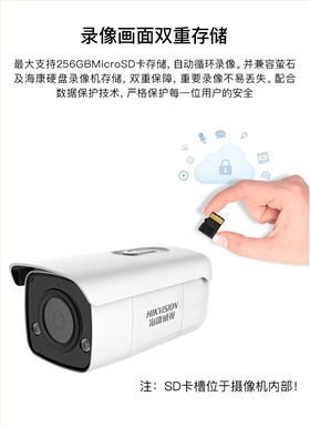 智能警戒摄像机
