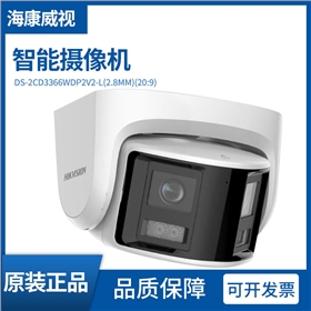 600万白光全彩广角双摄海螺网络摄像机