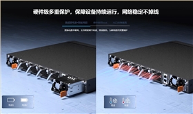 锐捷48口万兆全光三层核心汇聚网络交换机