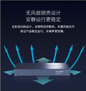 TP-LINK TL-SH1008 8口企业级2.5G交换机