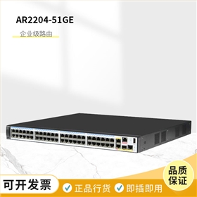 2华为路由器 AR2204-51GE