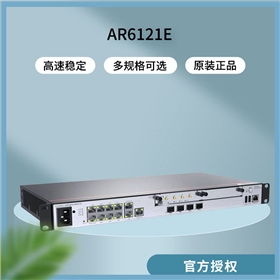 华为 AR6121E 千兆路由器