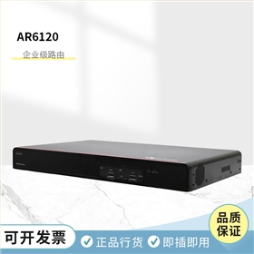华为路由器 AR6120
