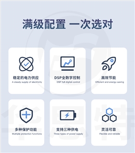 科士达UPS不间断电源 YDC3320-RT