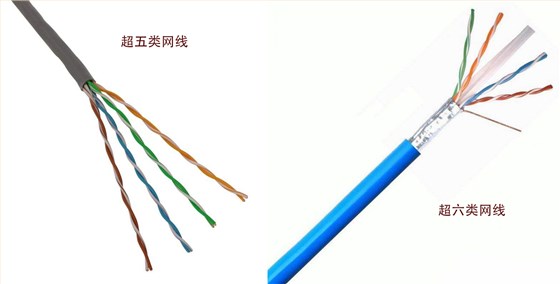 超五、六类网线