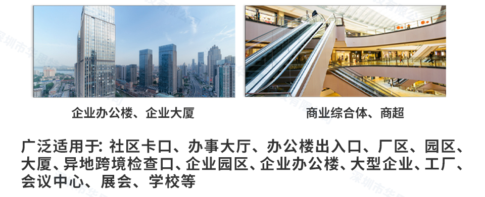 人脸测温健康码核验一体机