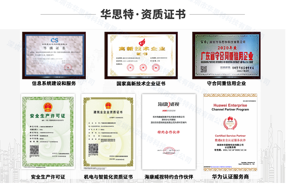 人脸测温健康码核验一体机