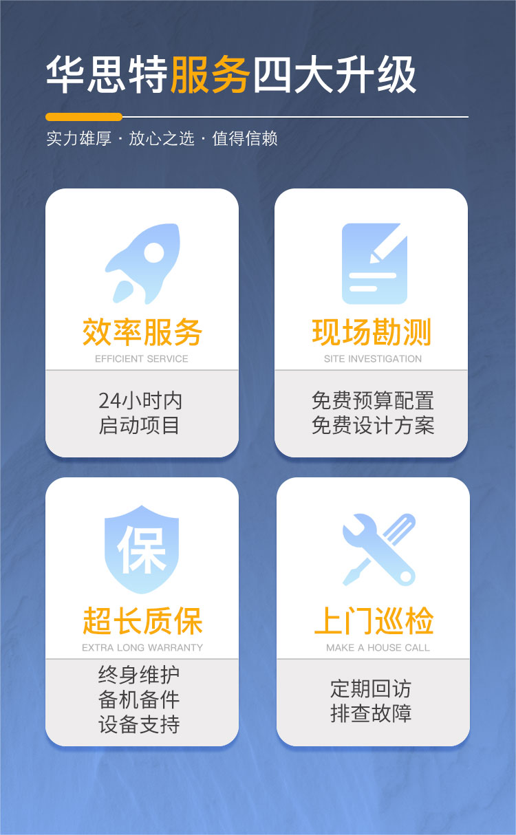 深圳机房建设