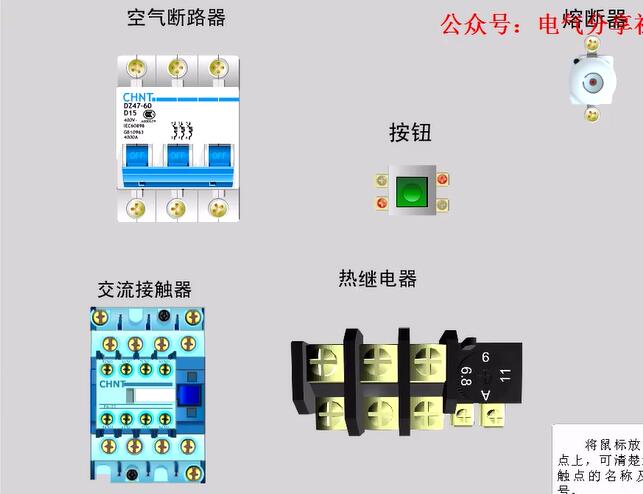 电工实用口诀，一次对电工知识彻底了解