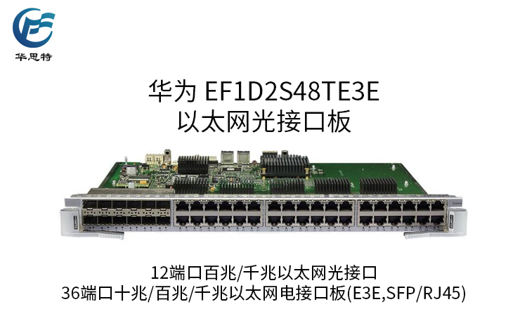 EF1D2S48TE3E 详情页