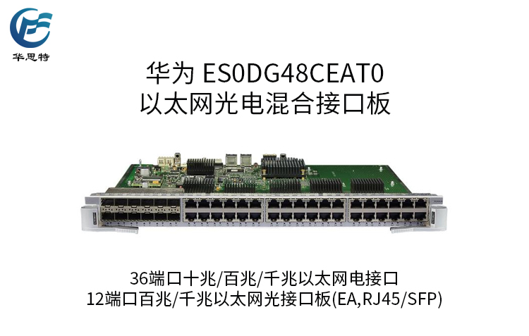 ES0DG48CEAT0 详情页