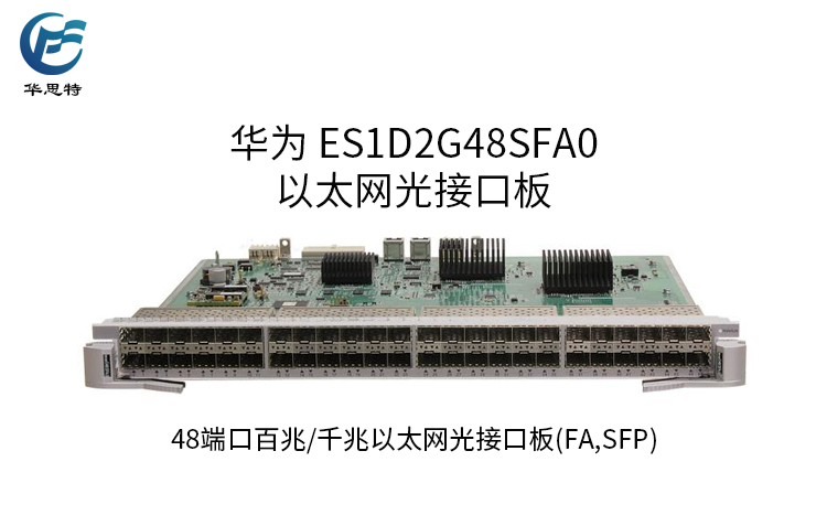 ES1D2G48SFA0 详情页