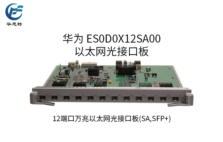 ES0D0X12SA00 详情页