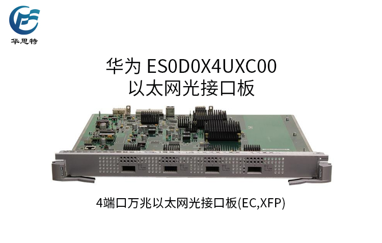 ES0D0X4UXC00 详情页