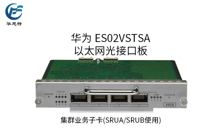 ES02VSTSA 详情页