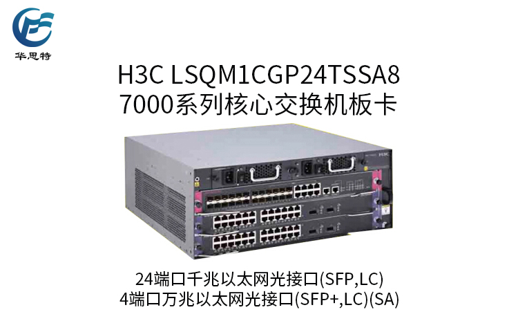 LSQM1CGP24TSSA8 详情页