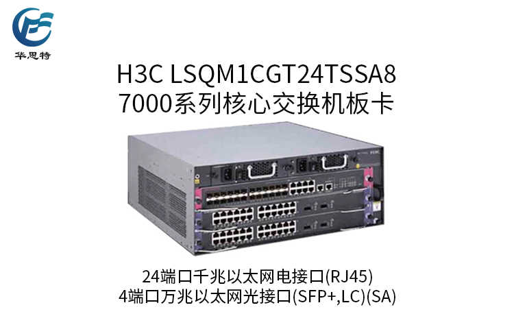 LSQM1CGT24TSSA8 详情页