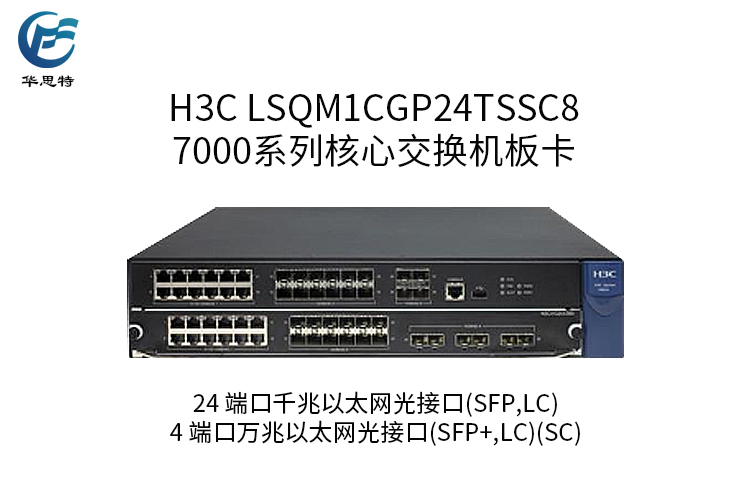 LSQM1CGP24TSSC8 详情页