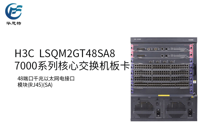 LSQM2GT48SA8 详情页