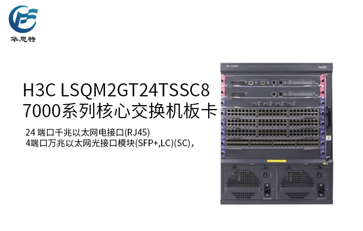 LSQM2GT24TSSC8详情页