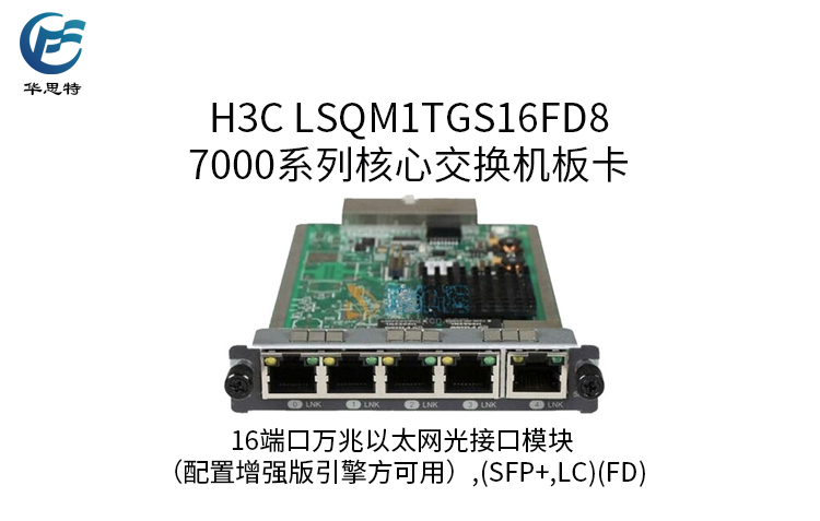 LSQM1TGS16FD8 详情页