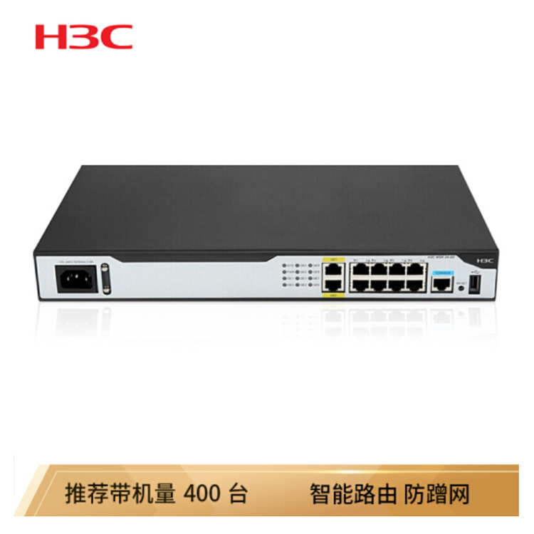 H3C路由器 MSR2600-10-winet WiFi路由器 无线路由器