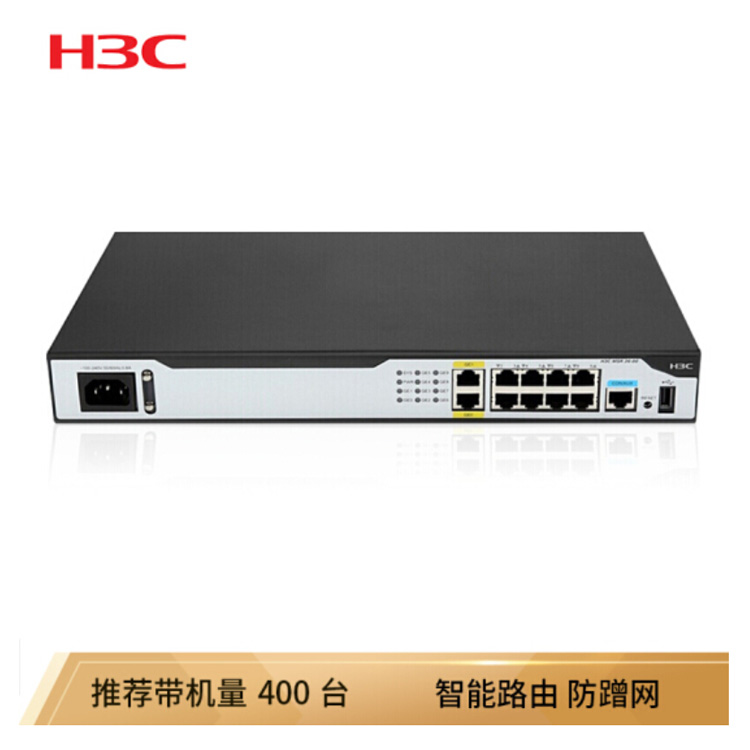 H3C路由器 MSR2600-10-winet WiFi路由器 无线路由器